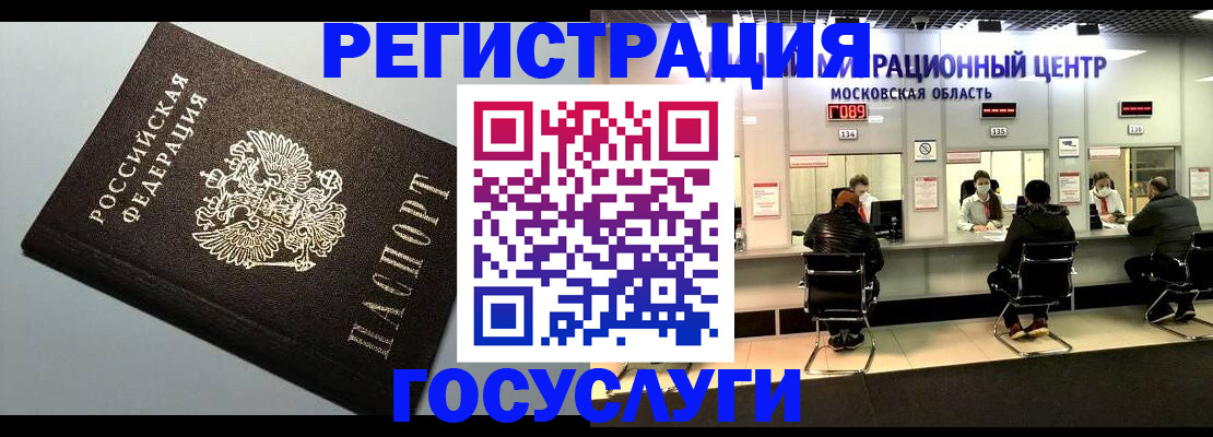 найти адрес прописки в Железноводске