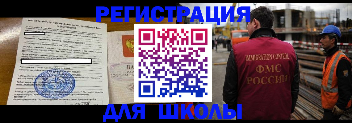 пропишу в квартире в Железноводске